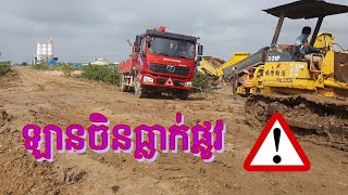 Cranes fall off the road, use bulldozers to help tow #គ្រឿងចក្រអភិវឌ្ឍន៍កម្ពុជា #machinery