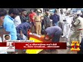 மீனவர் வலையில் சிக்கிய ஆளில்லா குட்டி விமானம் puducherry thanthi tv