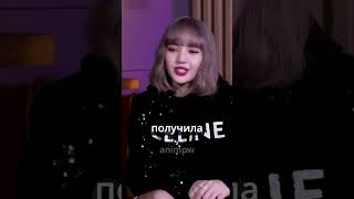 😐 Лиса уходит из BLACKPINK? #shorts #blackpink #kpop