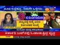 ಮಹಾಮಾರಿ coronavirus ಕುರಿತು ಅನುಮಾನ ಇದ್ಯಾ news18ನಲ್ಲಿ ತಜ್ಞರಿಂದ ಉತ್ತರ