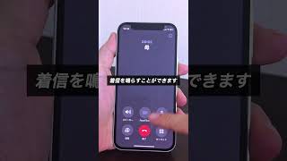 これ9割の人が知らないんだけど#iPhone