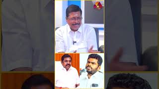 திமுக எதிர்ப்பு கூட்டணியை கட்டுவோம் | #AADHANNEWS #AADHANSHORTS #DMK #ANNAMALAI #EPS