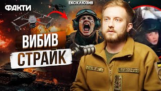 Один ОПЕРАТОР БПЛА ЗАВАЛИВ ДЕСЯТЬ окупантів 🔥 ДЕТАЛІ ОПЕРАЦІЇ @FactorPeremohywithAnnaM