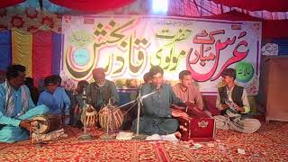 Mil Sajar Tokhe Saare by Ustad Peeral