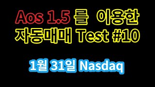 [해외선물 자동매매]나스닥 자동매매 도우미_차트신호인식 프로그램,수익나는 신호만 있으면 심리는 끝!