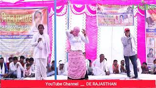 कृपाल नेहड़ा और काना राम थली व विक्रम मेजोड || Live Dangal || New meenawati geet | D rajastha