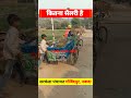 लोहिया स्वच्छ बिहार अभियान सफाईकर्मी का सैलरी कितना है ajeetsmilevlog