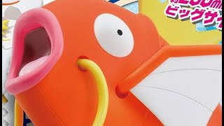 New！【とにかく大きいポケモンプラモデル第一弾は？】ポケモンプラモコレクション BIG 01 コイキング 色分け済みプラモデル