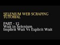 12. Wait in Selenium | Implicit Wait Vs Explicit Wait -Python