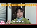 【副业推荐】目前在做tiktok无货源兼职，已经坚持251天，收到50w，教你实操步骤！ tiktok tiktok教学 电商 跨境电商 tiktok跨境电商 抖音賺錢 賺錢項目 抖音賺錢