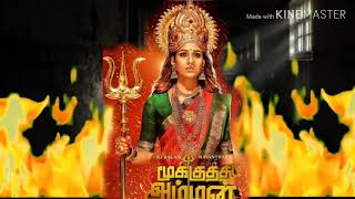 Mookuthi Amman Nayanthara Official Tamil Movie Trailer