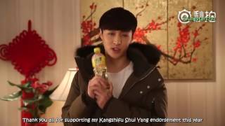 ENGSUB 161125 Yixing Kangshifu Christmas Greetings NG Clip