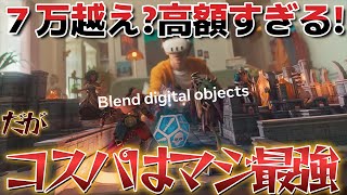 メタバース再び！？超高い最新VR、Meta Quest ３のコスパは超ヤバい！