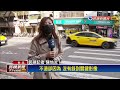 質疑警違法搜索「聲請提審」　3人涉毒竟當庭釋放！法官曝原因－民視新聞