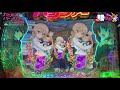 ヘソで全回転 1% 引いてみた pガールズ＆パンツァー 劇場版【弟打】【パチンコ実践】 279