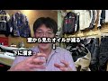 バイクの調子が悪い！自分で修理は無理！って思っていませんか？　 バイク修理　 バイク整備