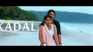 Kadal Tamil movie Trailer made By After Effects ROTO BRUSH By D.R.Vignesh