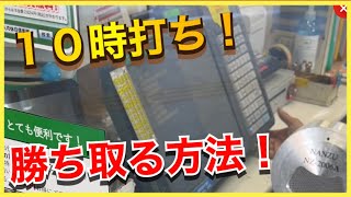 【これはすごい‼️】レアな列車でも指定席を確実に取る方法‼️