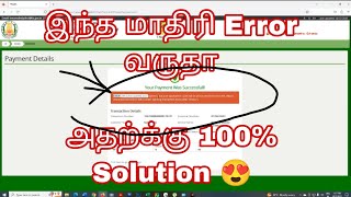 TNEGA Receipt Error Solution.. community, income, native certificate error solution 😍