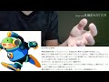 【part7】ロックマンエグゼ3を語り尽くす