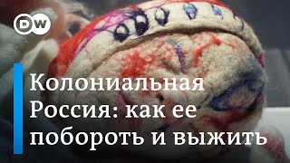 Темная сторона России: колониализм, империализм, ксенофобия, репрессии, депортации, расизм