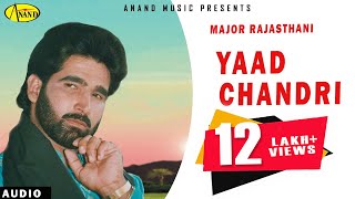 Major Rajasthani | Yaad Chandri | Latest Punjabi Song 2018 | Anand Music l New Punjabi song 2018