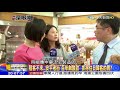 【高清二傳版】2017.10.04新聞深喉嚨　地頭蛇帶路！實探陸客不來的「安平老街」新南向成效？