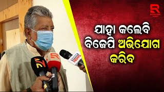 ୫୦ପ୍ରତିଶତରୁ ଅଧିକ ଟଙ୍କା ଆମର , ଓଡିଶା ସରକାରଙ୍କ ଲୋଗୋ ରହିଲେ ଅସୁବିଧା କେଉଁଠି