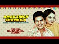 Chamkila Song Lyrics With Hindi Meaning | Dhokha Nahi Kamaida (Remix) | Amarjot | Punjabi Song