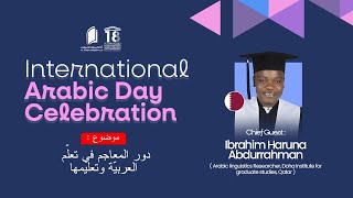 Day 07 | Ibrahim Haruna | دور المعاجم في تعلّم العربية وتعليمها | International Arabic Day |