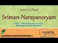 154 | Verses 91.7 to 92.2, Dashakam 91 full | Learn to chant Sriman- Narayaneeyam | 16th Apr 2023