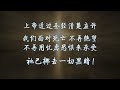 原创诗歌《复活永生的盼望》