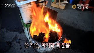 [오데가노] 서이가나 둘이가나 즐거운 장터 180305