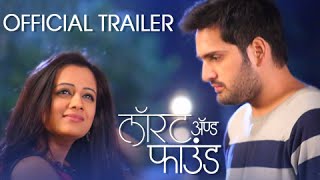 Lost & Found | OFFICIAL TRAILER | Siddharth Chandekar, Spruha Joshi | Marathi Movie 2016