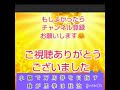 ローズステークス2023年　馬券最終結論！ラテュロス　あの時と同じだ…　だったら…イケるぜ シバチハル