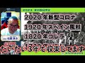 《2023年の運勢解説》全体の流れ　癸（みずのと）編その１