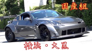 【大黒PA 】国産組‼️国産改造車 Japanese Custom Car