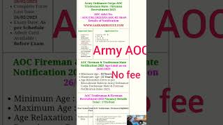 Army AOC recrutment//#government #army #sarkariresult #bsf #viral