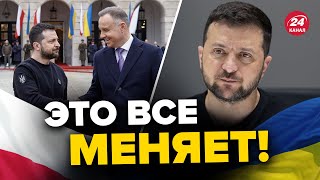 💥ВАЖНАЯ встреча Зеленского и Дуды / Нас ждет ВОЕННЫЙ СОЮЗ? – ЮНУС