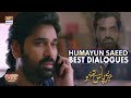 Humayun Saeed Best Dialogues Ever | Meray Pass Tum Ho Presented By Zeera Plus.