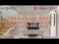 lg휘센 18평형 스탠드 에어컨 fq18hdwhr1 기본 설치비 포함 사은품으로 받는 3가지 방법