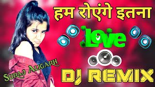 Hum Royenge Itna Dj Remix Song|| New Bollywood Song||Dj dholki Remix Song||Dj Dholki Adda||