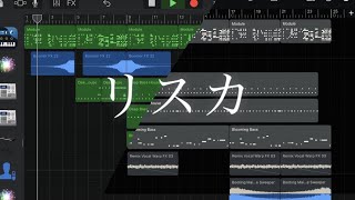 リリースカットピアノで君と踊る【garageband】Artcore