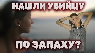 Убили по пути из школы. Кто убийца - друг или загадочный полицейский? | Таня Каширина