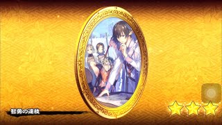 Utawarerumono lost flag [Brothers of wisdom and courage] Raikou \u0026 Mikazuchi gold mirror