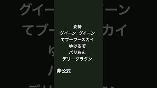 これにしか聞こえない。 『green green Grass版』