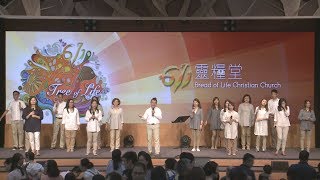 611 Worship｜在這裡 / GOD IS / 耶和華坐著為王｜20180527