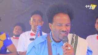 ዝገርም ደርፊ አገው - መኳንንት መለሰ  - ቀዛሕታ Kezahta