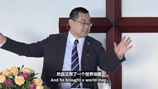 新教入华的卑微样式 The Humble Nature of Protestant Missions to China - 王怡牧师 Pastor Wang Yi