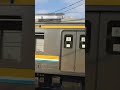 【鶴見線 浅野駅】205系到着